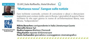 festival_2011_russia